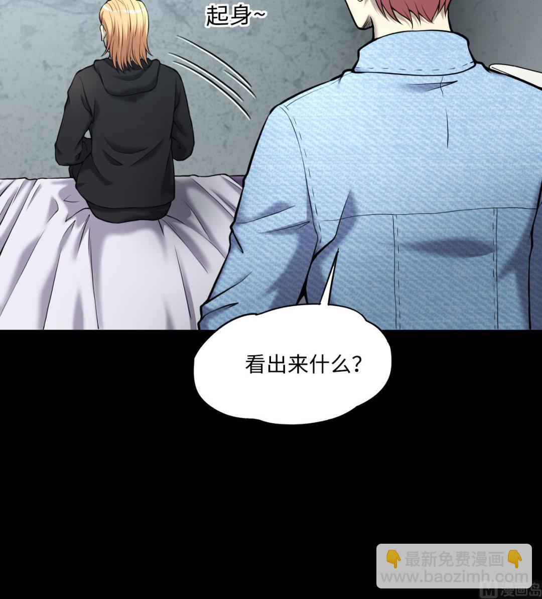 第359话 白虎过堂 320