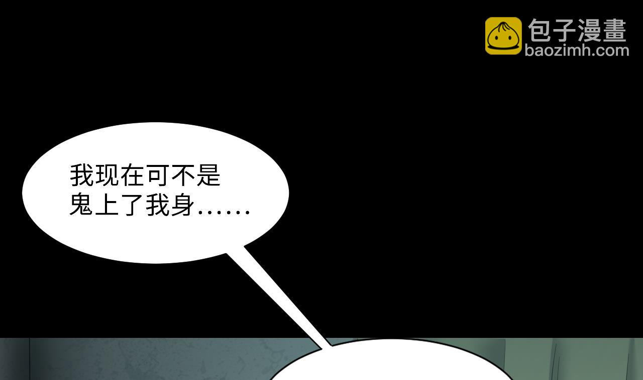 第359话 白虎过堂 321