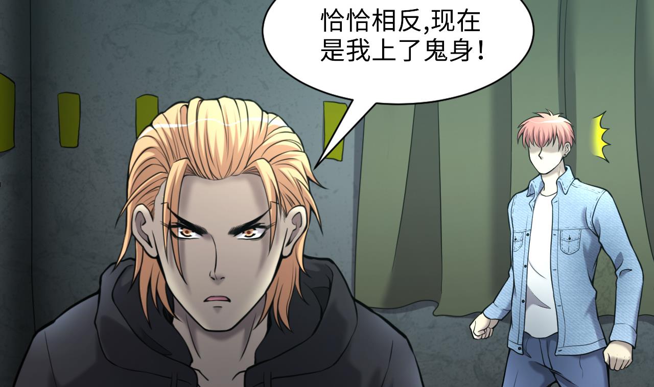 第359话 白虎过堂 322