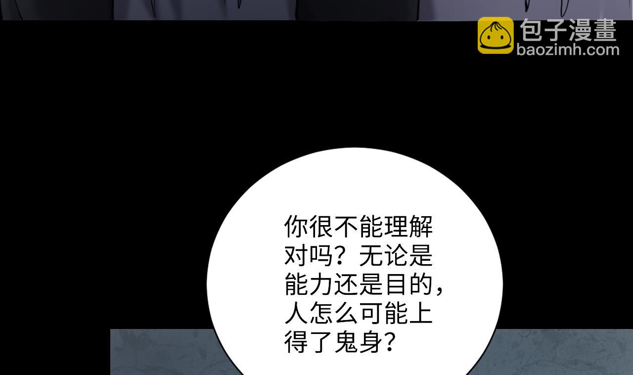 第359话 白虎过堂 324
