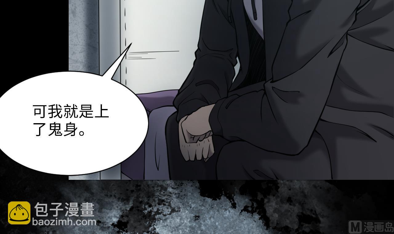 第359话 白虎过堂 326