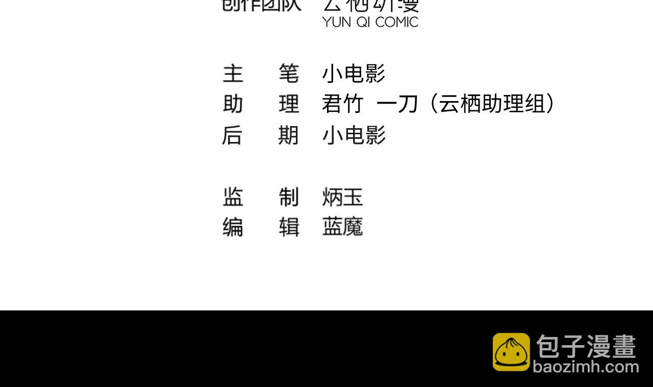 第359话 白虎过堂 33