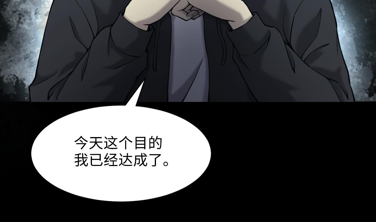 第359话 白虎过堂 331