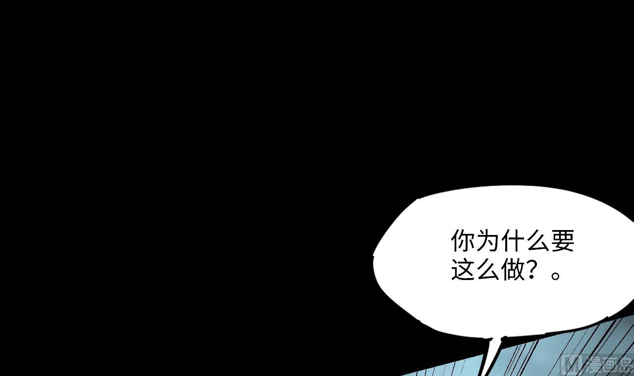 第359话 白虎过堂 332