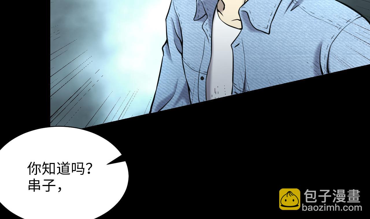 第359话 白虎过堂 334