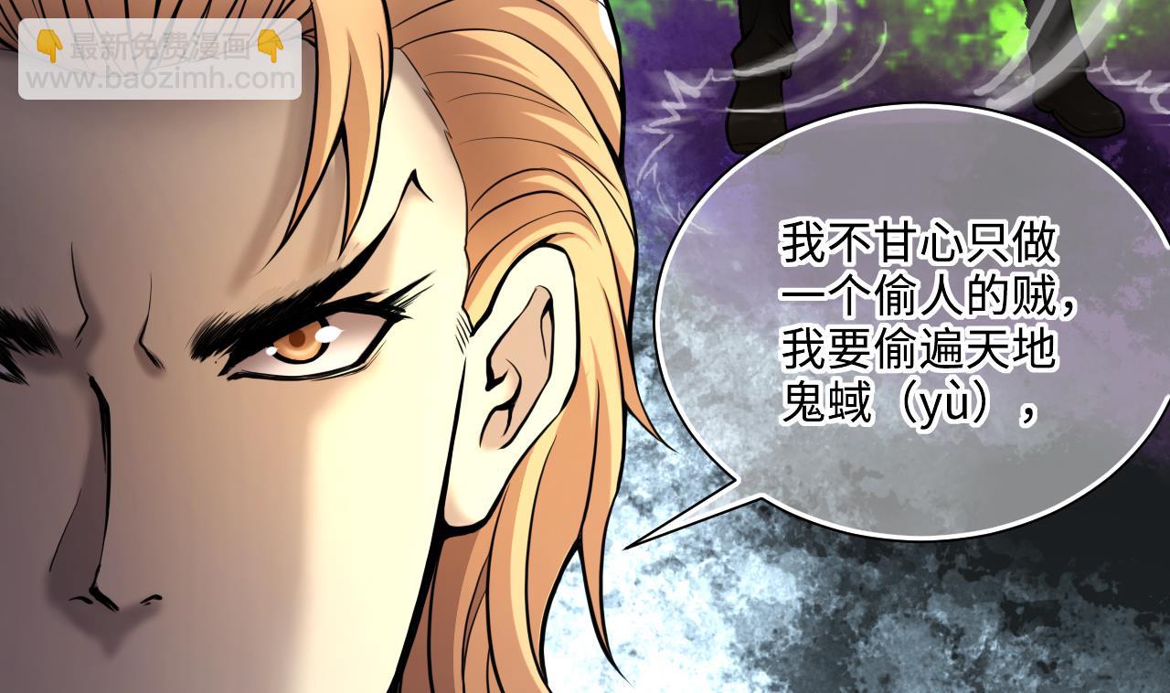 第359话 白虎过堂 337