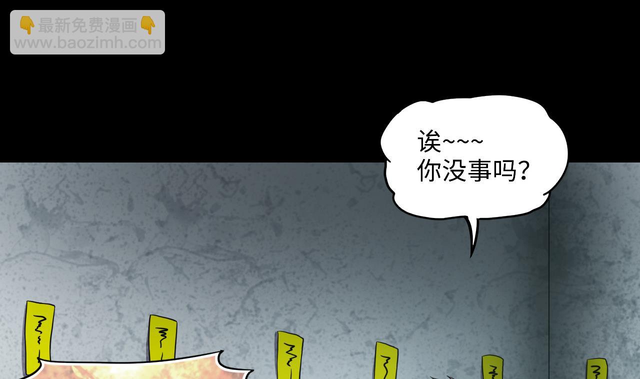 第359话 白虎过堂 34