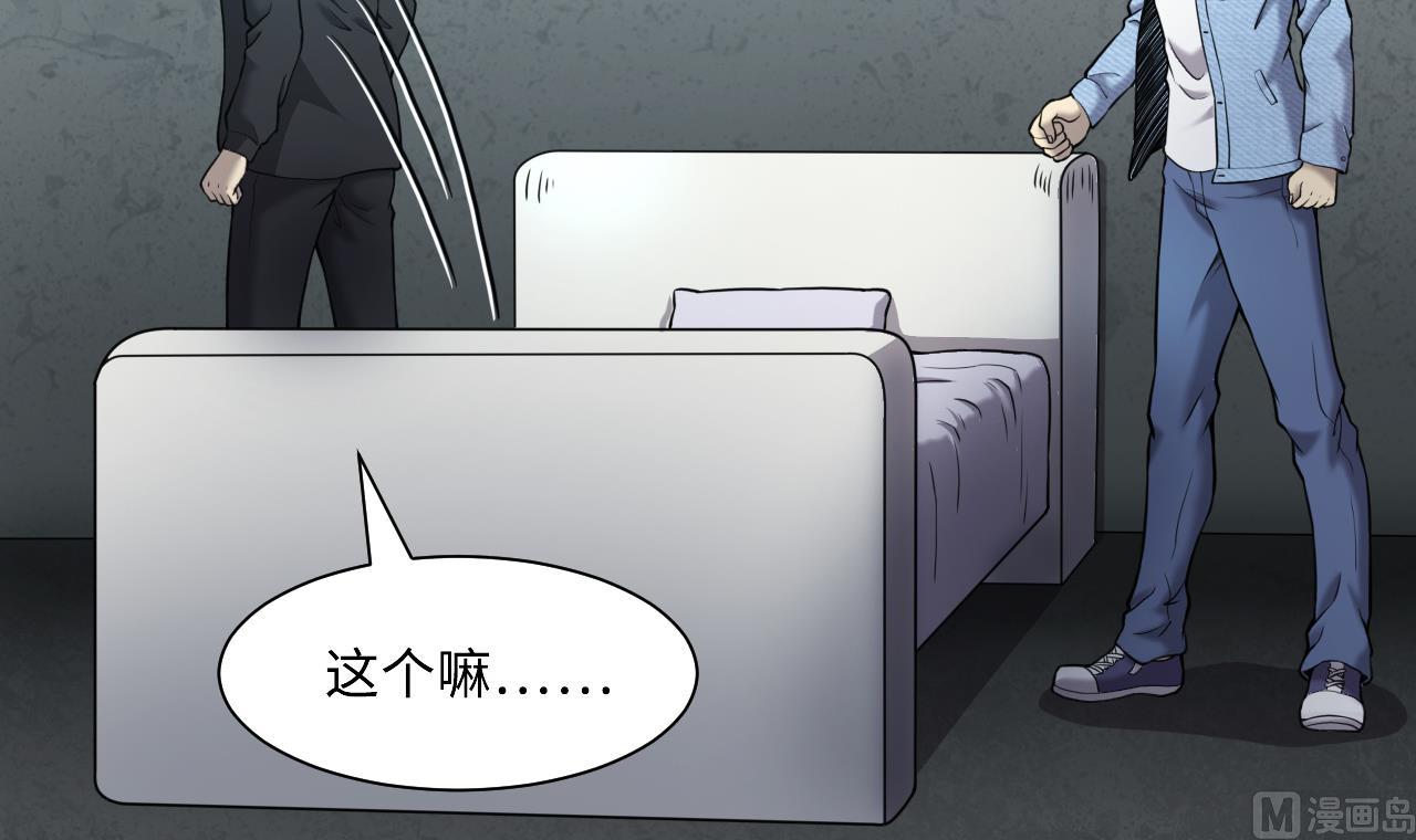 第359话 白虎过堂 341