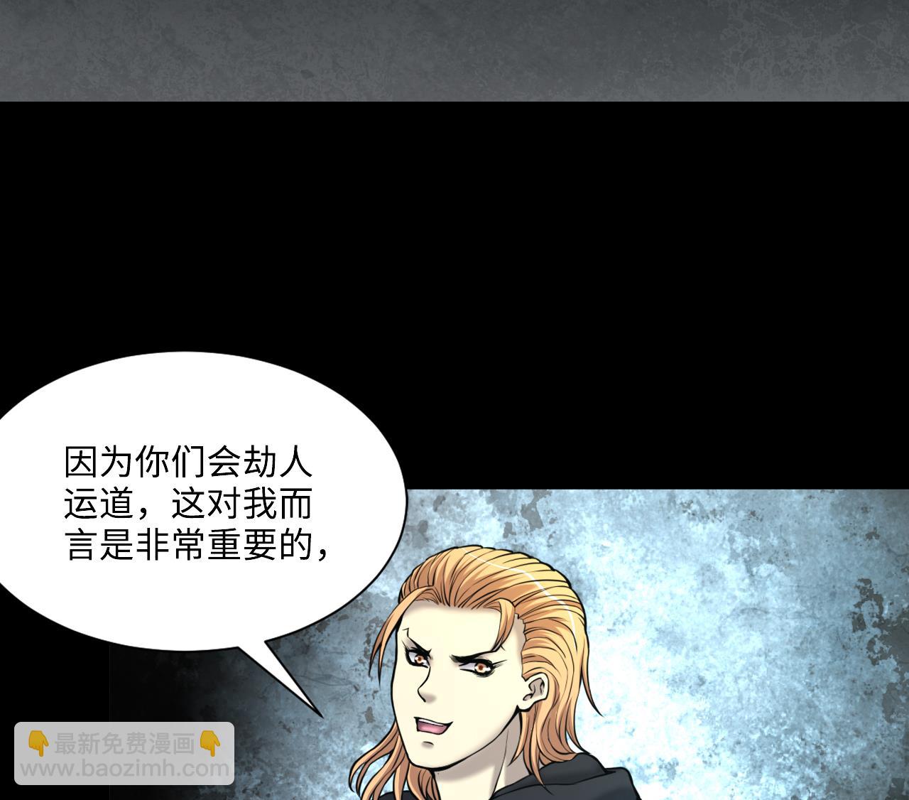 第359话 白虎过堂 342