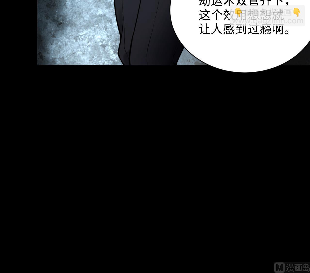 第359话 白虎过堂 344
