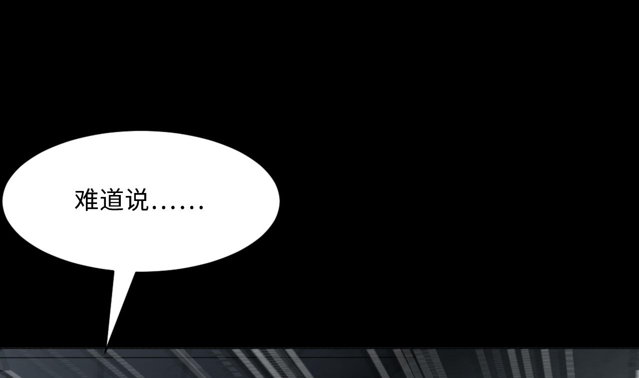 第359话 白虎过堂 345