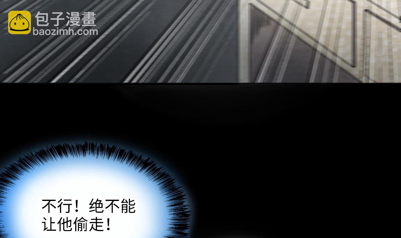 第359话 白虎过堂 348