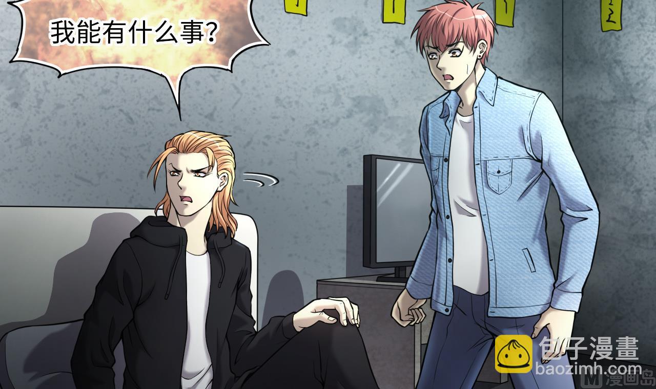第359话 白虎过堂 35