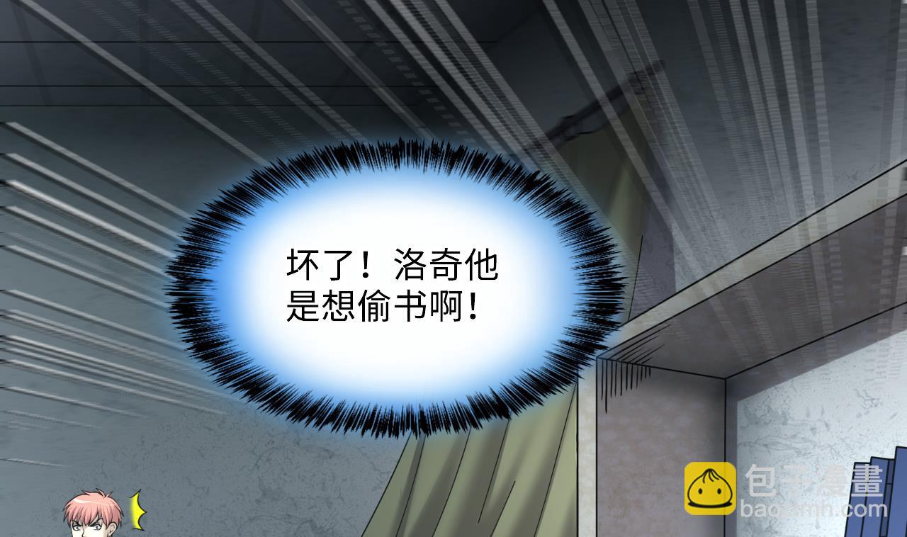 第359话 白虎过堂 350