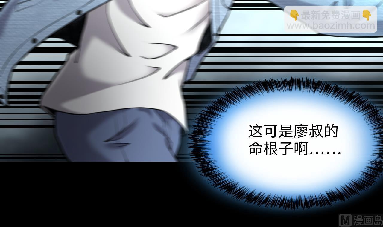 第359话 白虎过堂 354