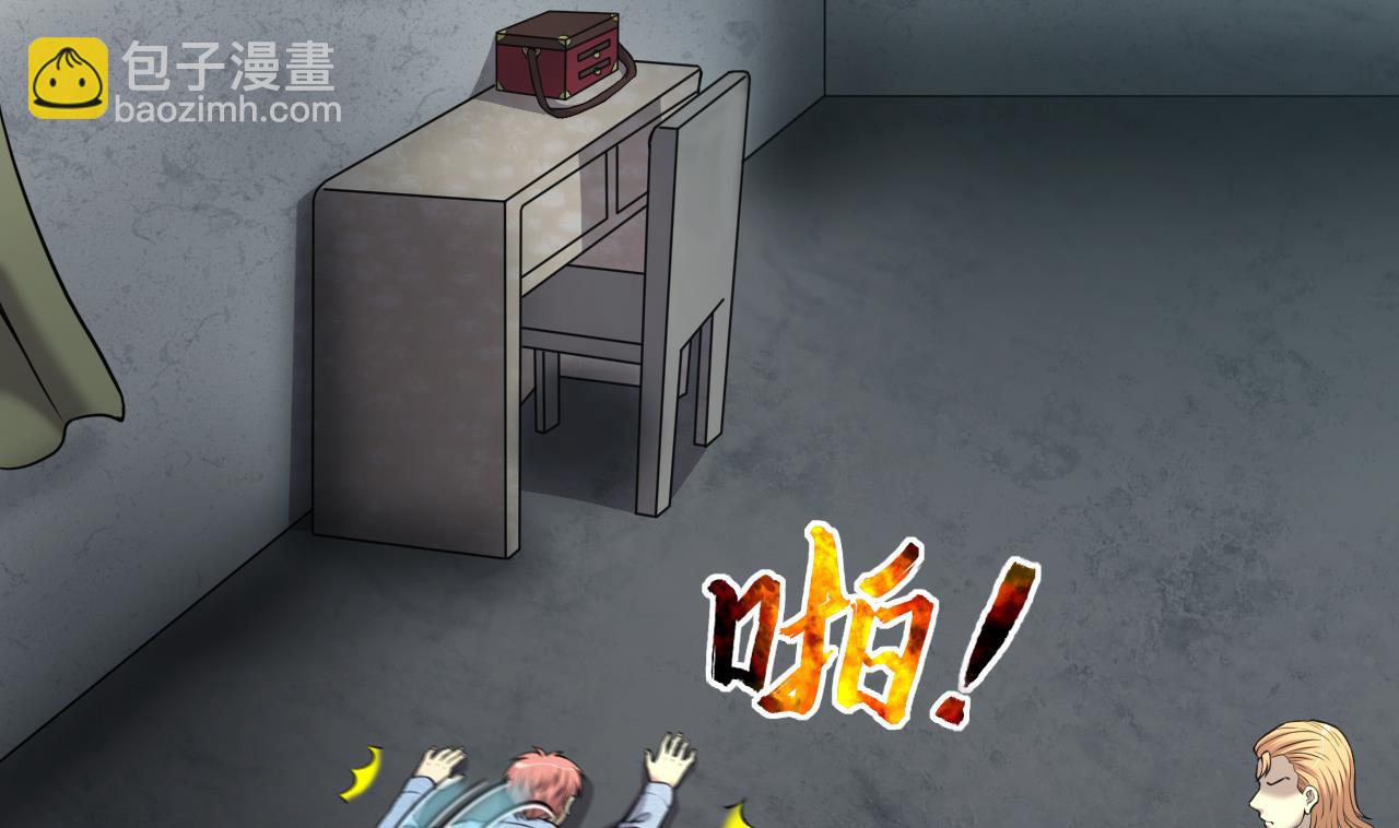 第359话 白虎过堂 358