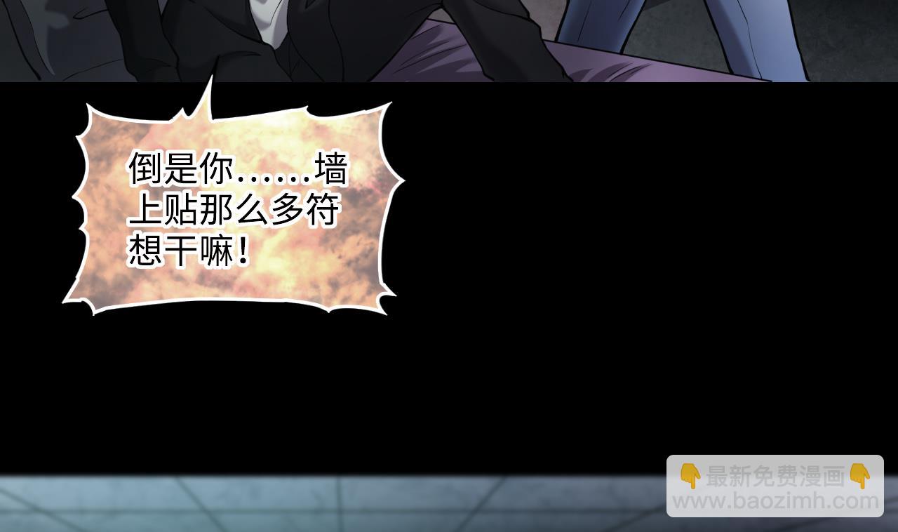 第359话 白虎过堂 36