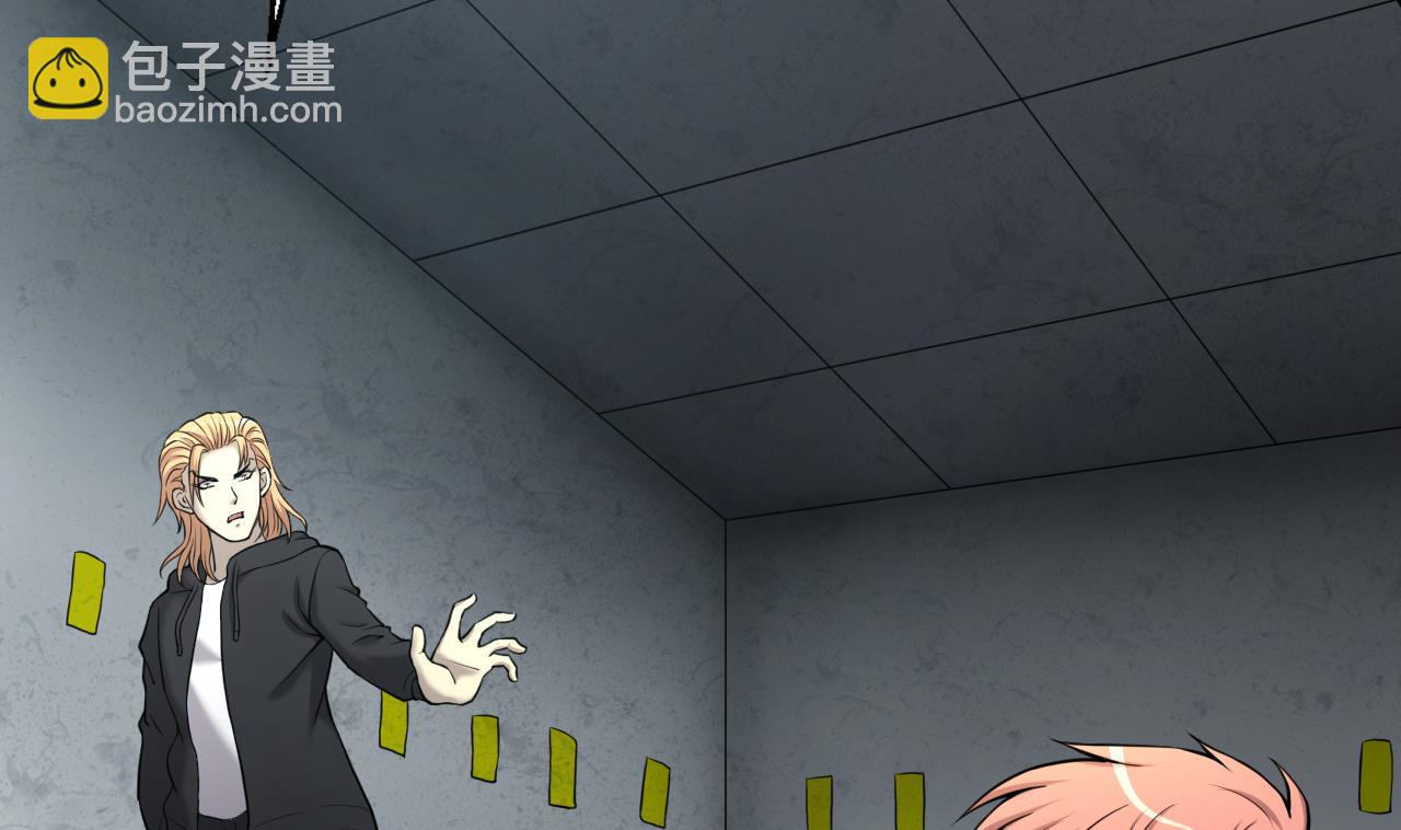 第359话 白虎过堂 362