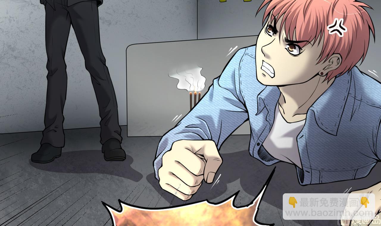 第359话 白虎过堂 363