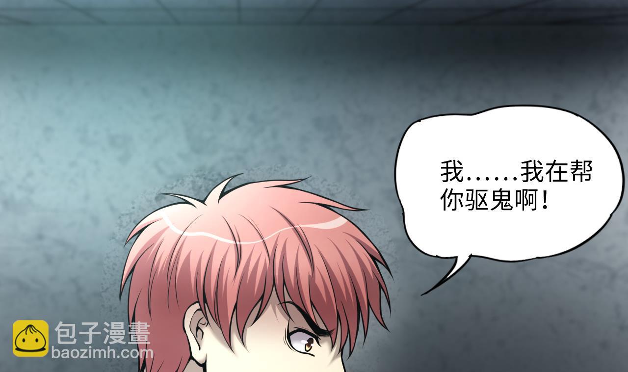 第359话 白虎过堂 37