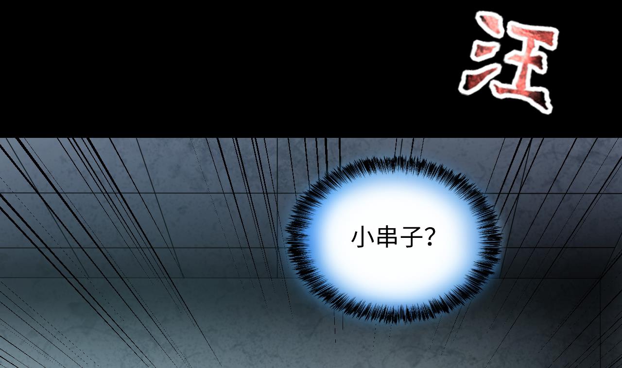 第359话 白虎过堂 39