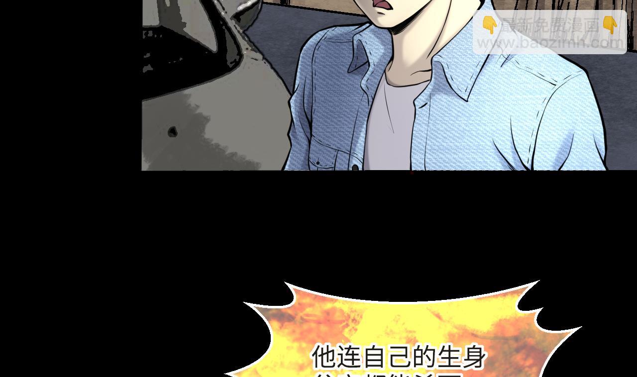 第371话 斗妖法上 218