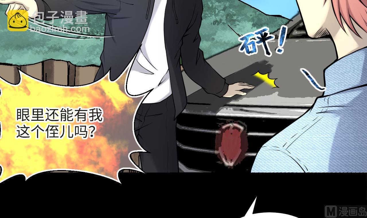 第371话 斗妖法上 220