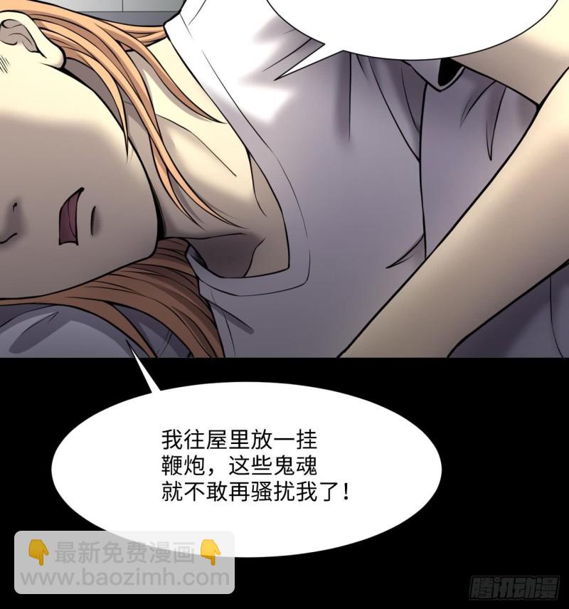第385话 盗门之术 323