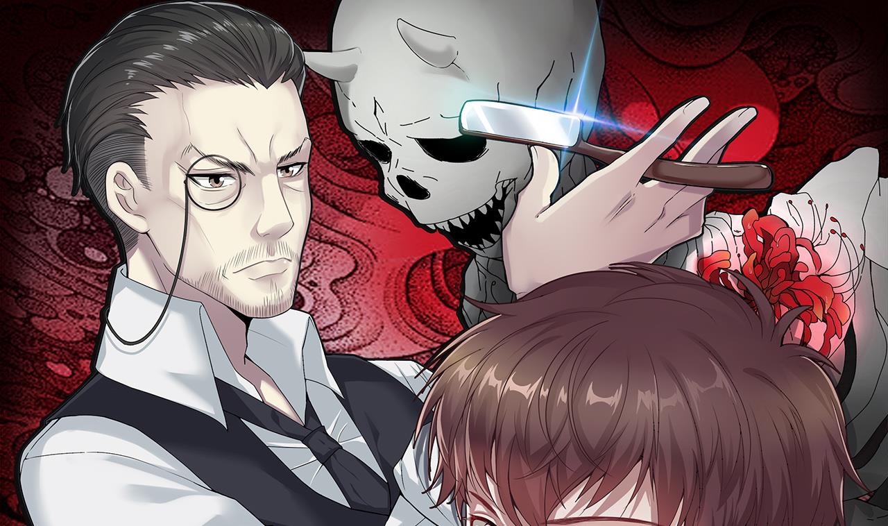 第409话 半日红 10