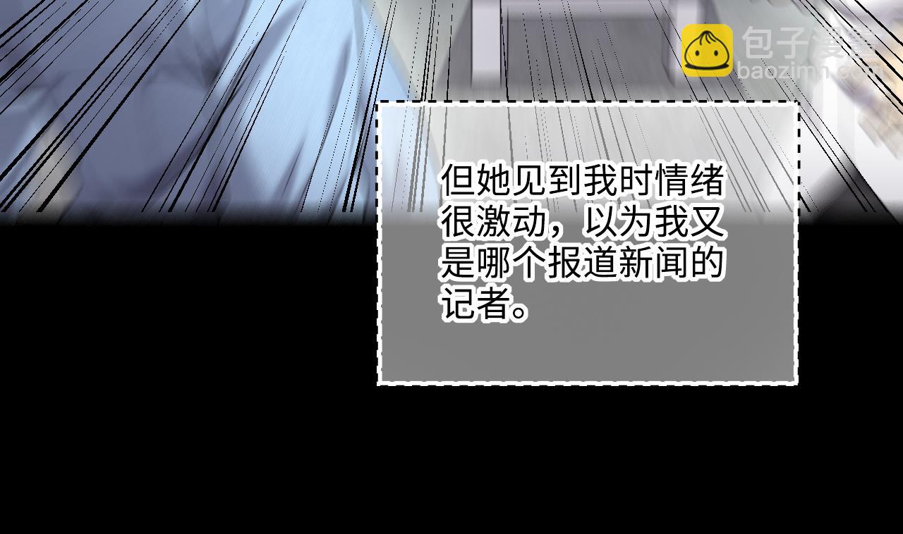 第409话 半日红 110