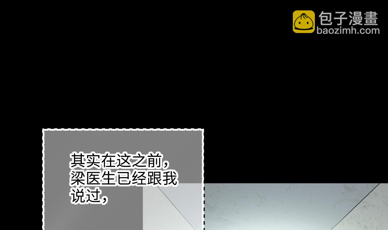 第409话 半日红 116