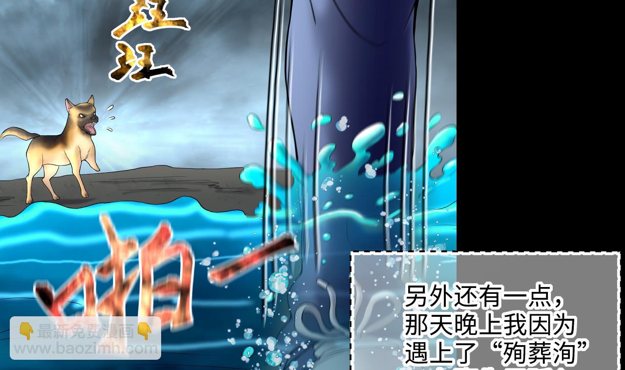 第409话 半日红 118