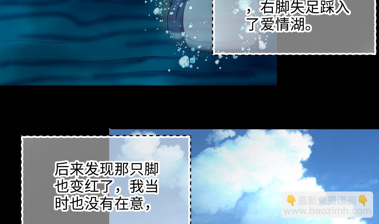 第409话 半日红 119