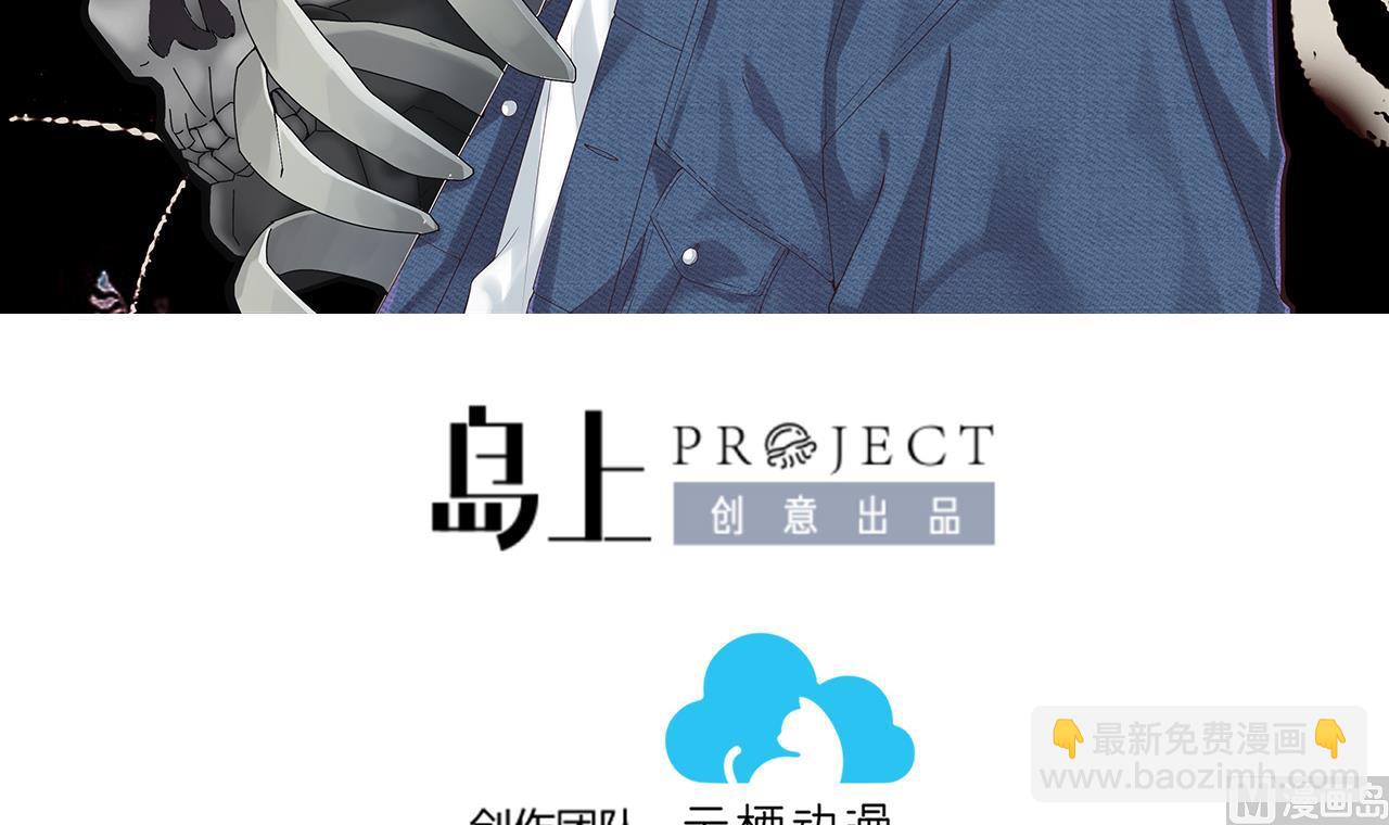 第409话 半日红 12