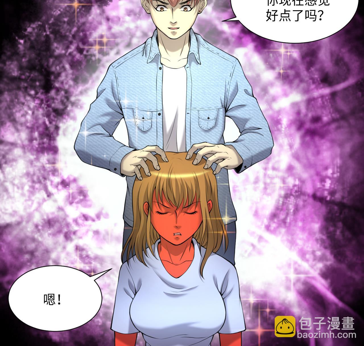 第409话 半日红 122