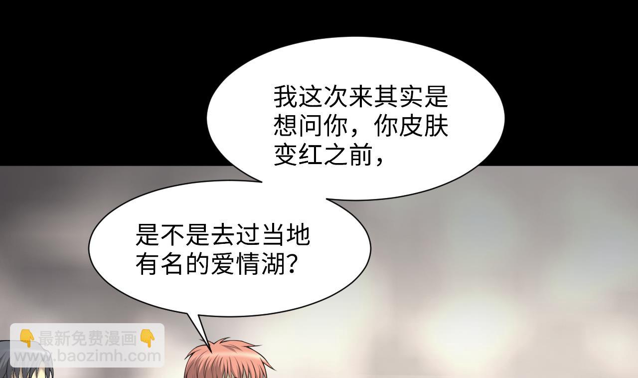 第409话 半日红 124