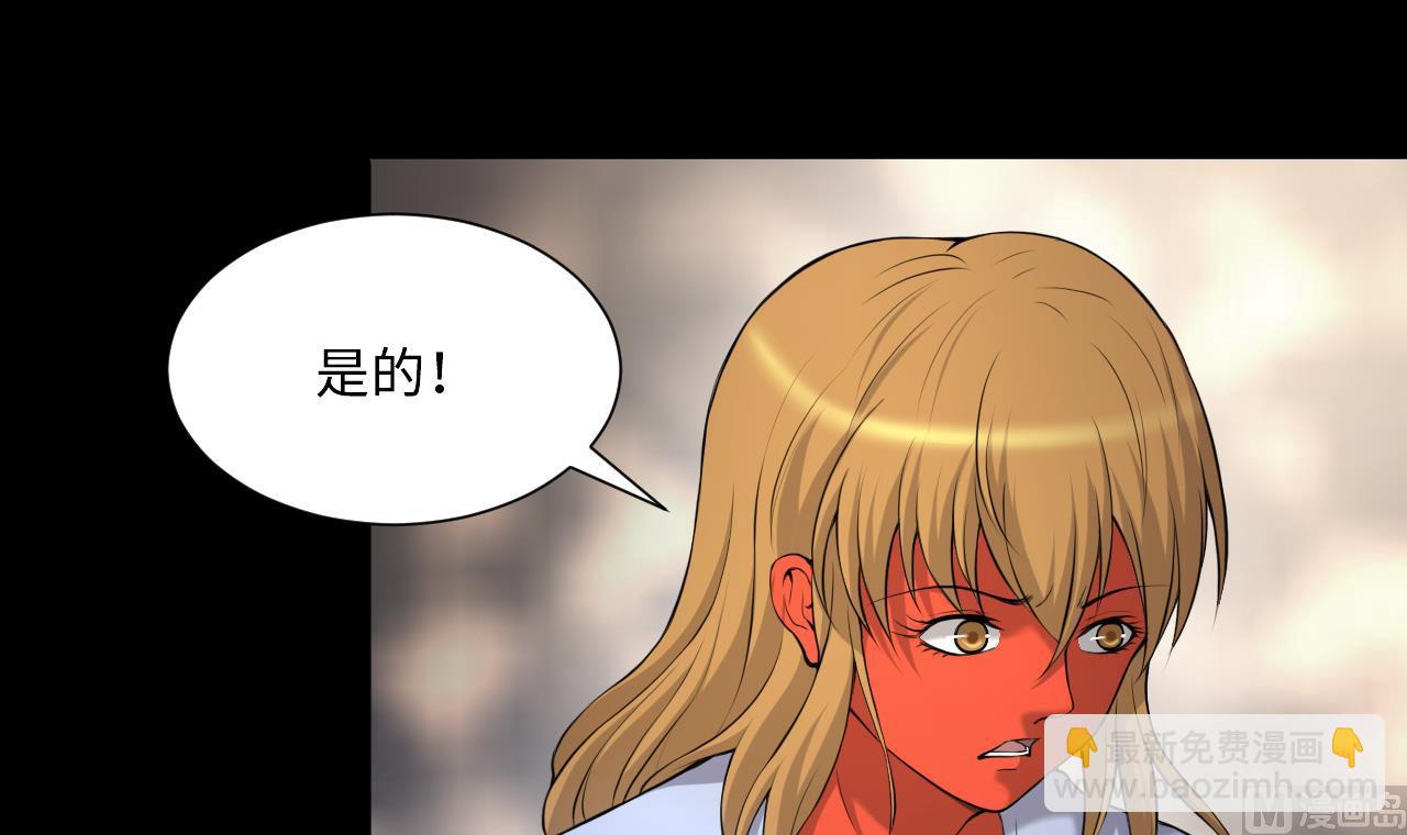 第409话 半日红 126