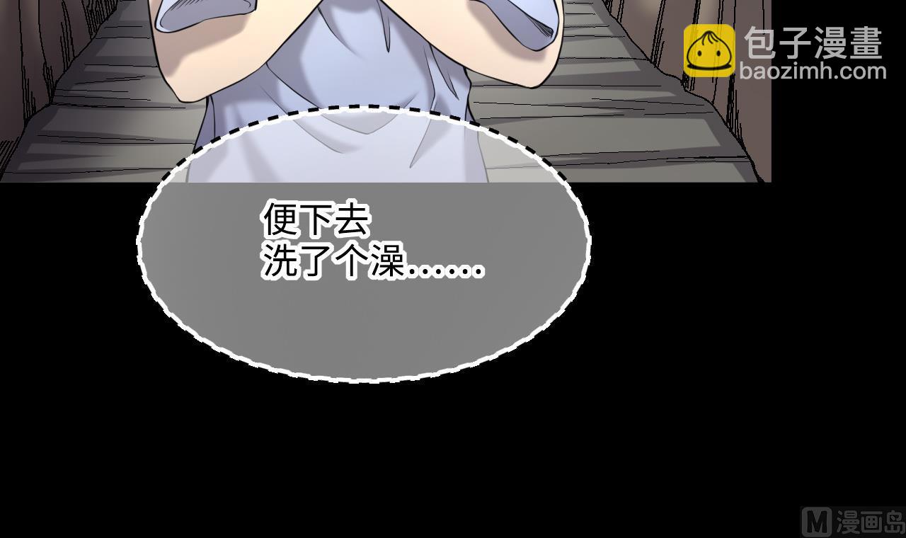 第409话 半日红 129