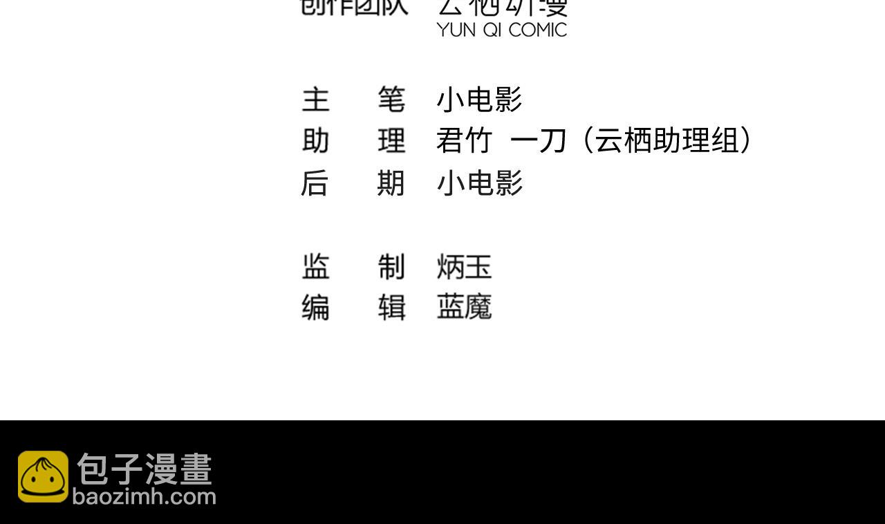第409话 半日红 13