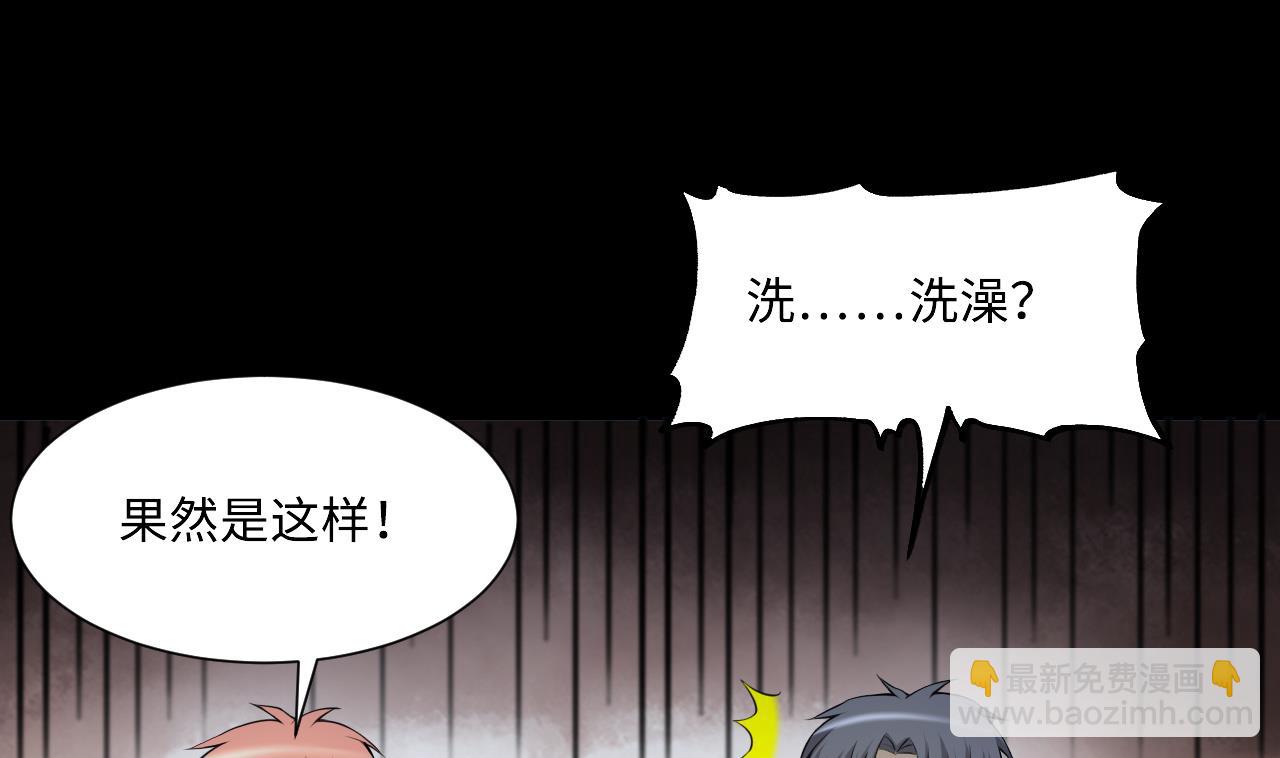 第409话 半日红 130