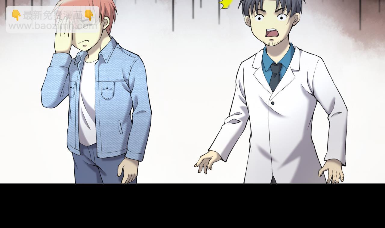 第409话 半日红 131