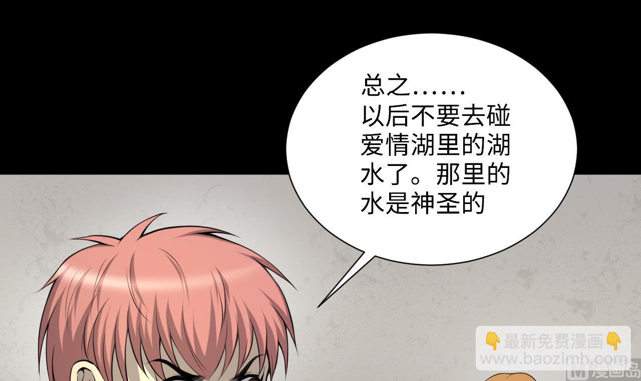 第409话 半日红 132