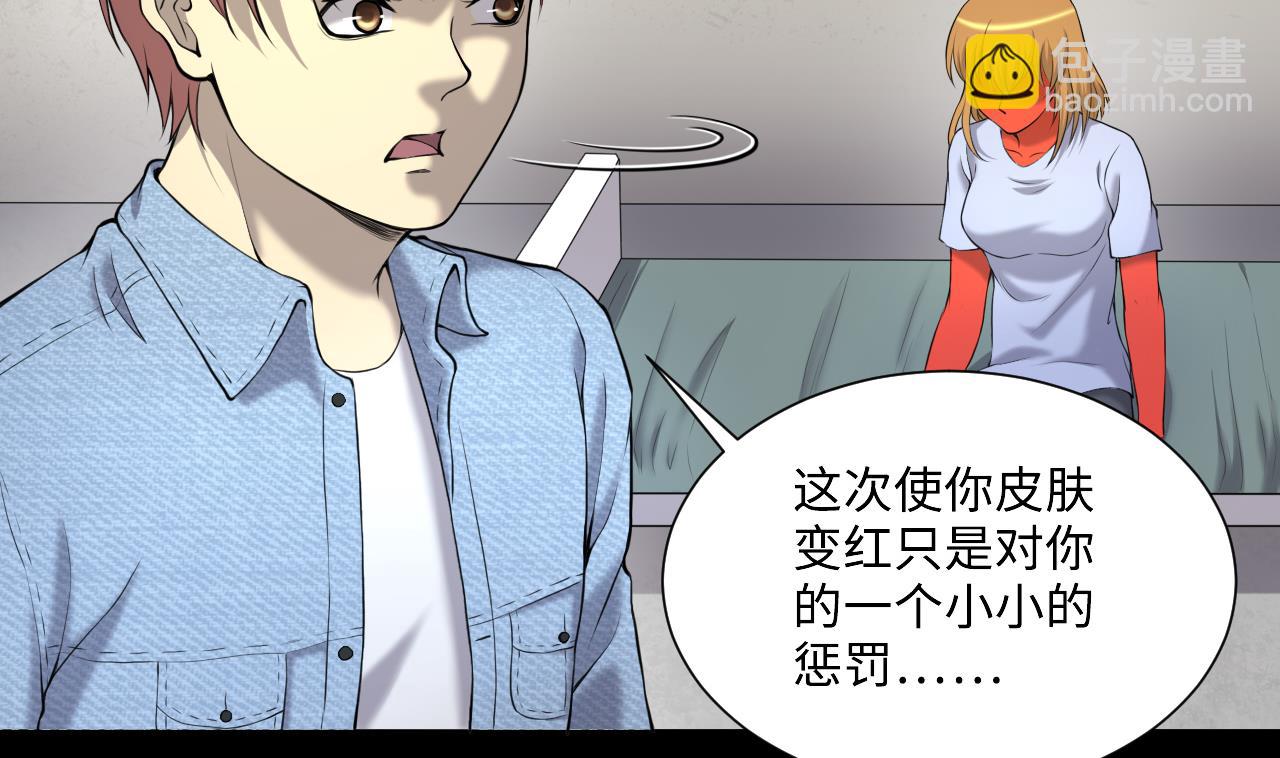 第409话 半日红 133
