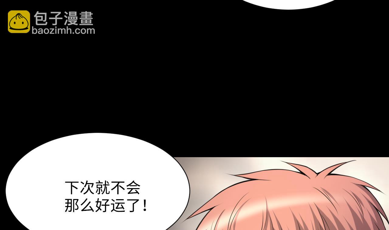 第409话 半日红 134