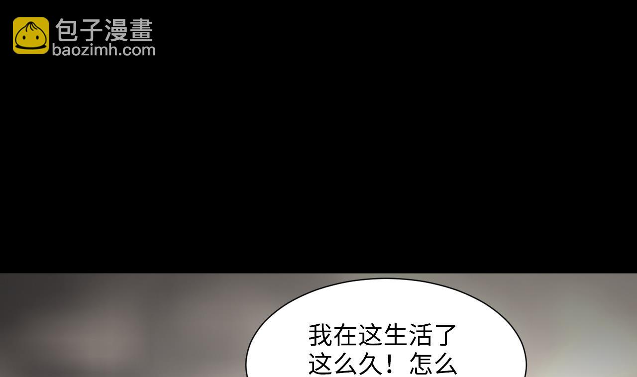 第409话 半日红 136