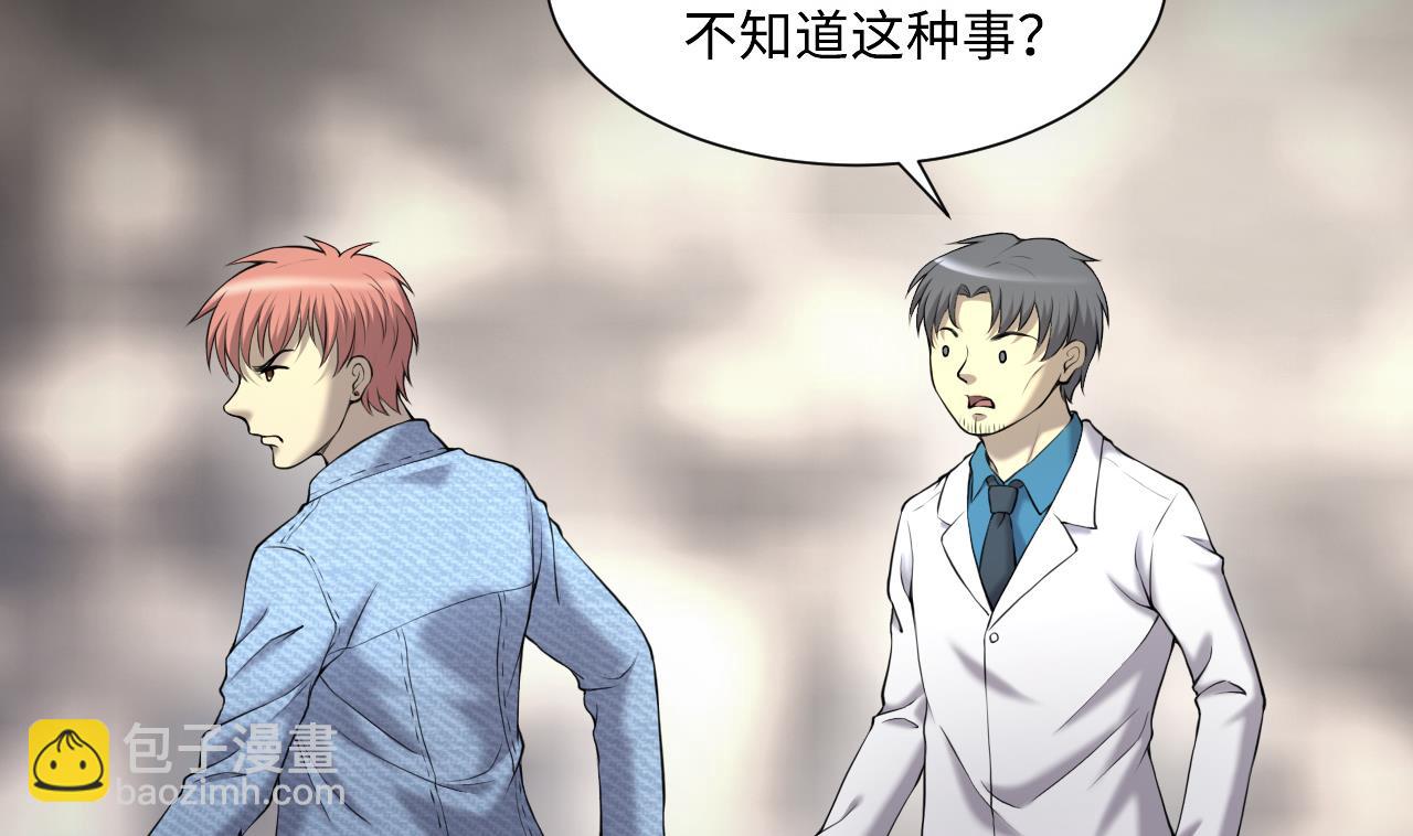 第409话 半日红 137