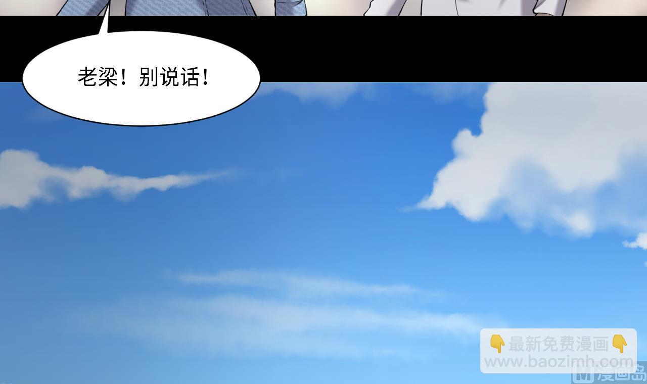 第409话 半日红 138