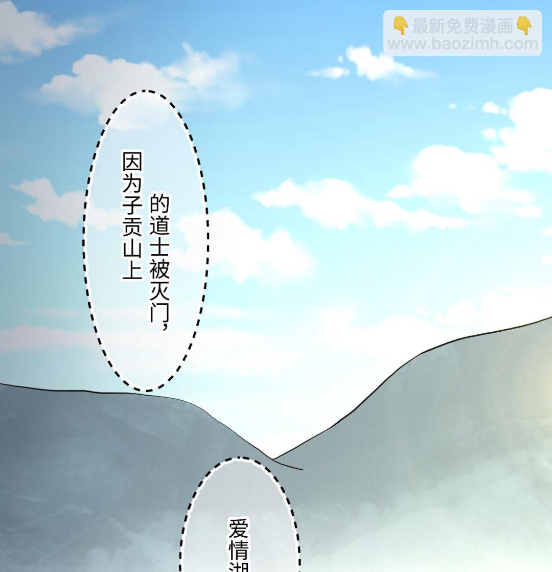 第409话 半日红 139