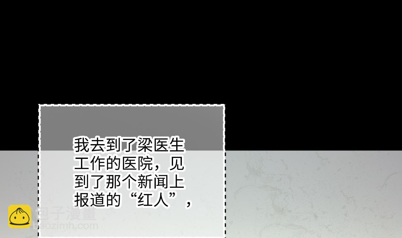 第409话 半日红 14