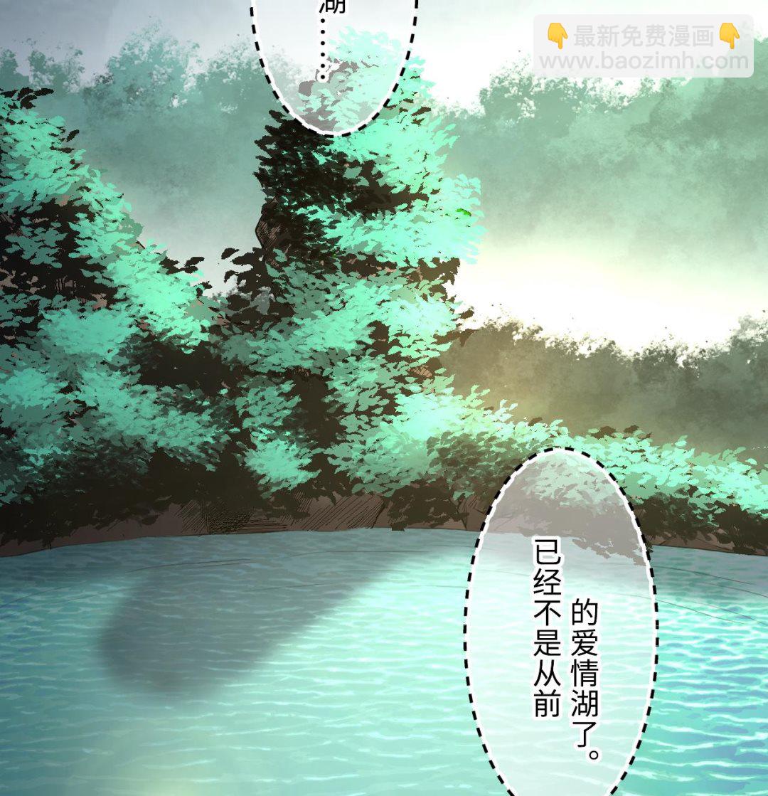 第409话 半日红 140